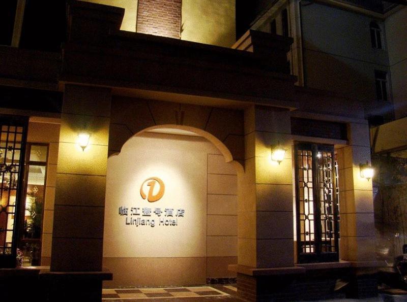 Linjiang Hotel Шанхай Екстер'єр фото